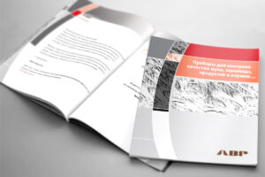 ABP Kalite Kontrol Cihazları